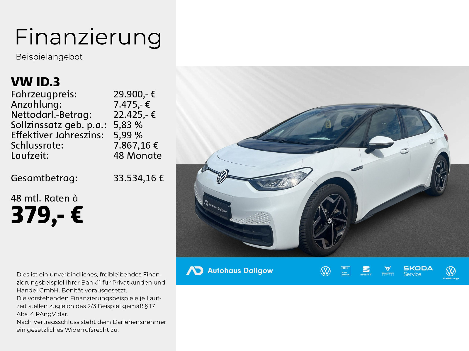 ID.3 Pro Performance